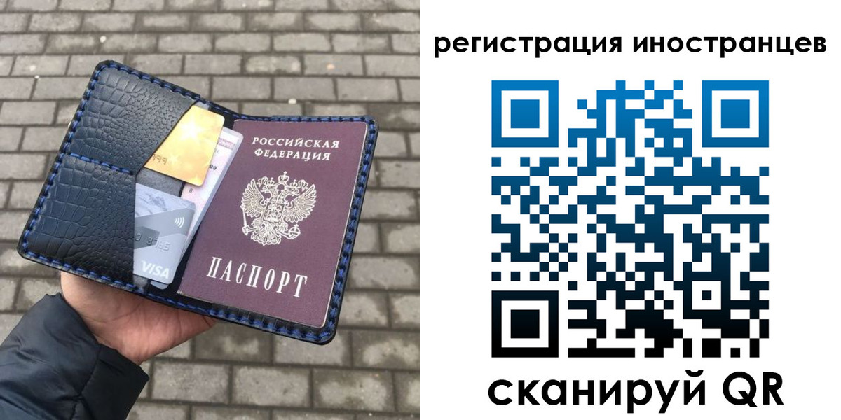 временная регистрация законно в Хадыженске